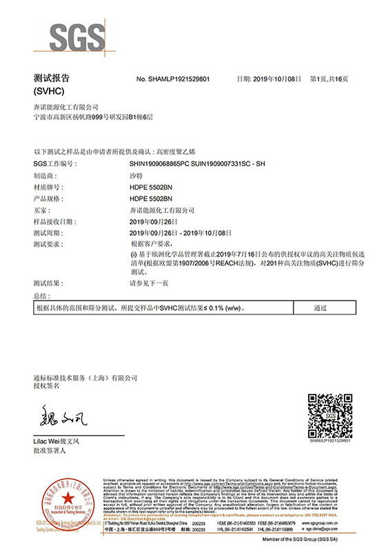 測試報告